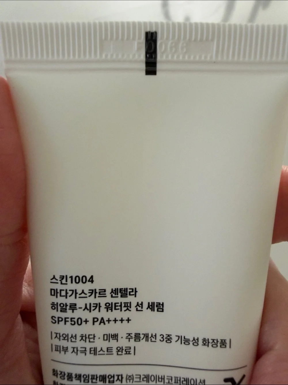 SKIN1004 Madagascar Centella Hyalu-Cica Water-Fit Sun Serum